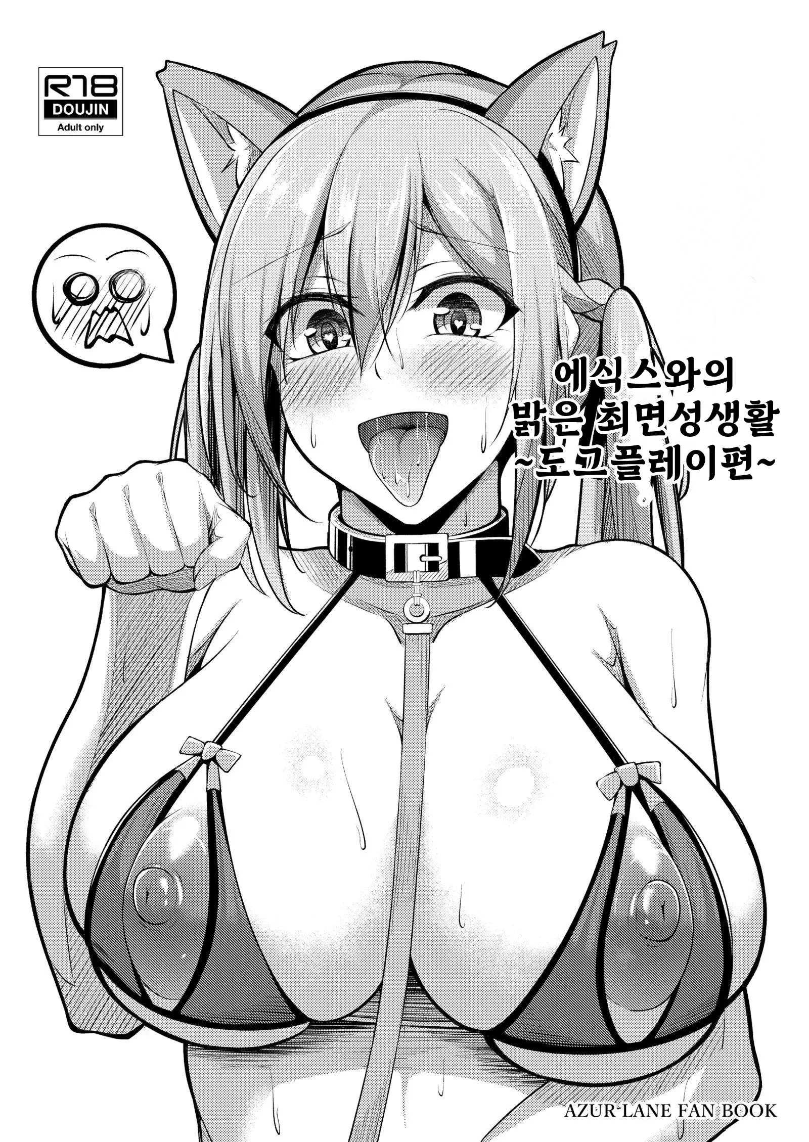 웹툰 이미지 0