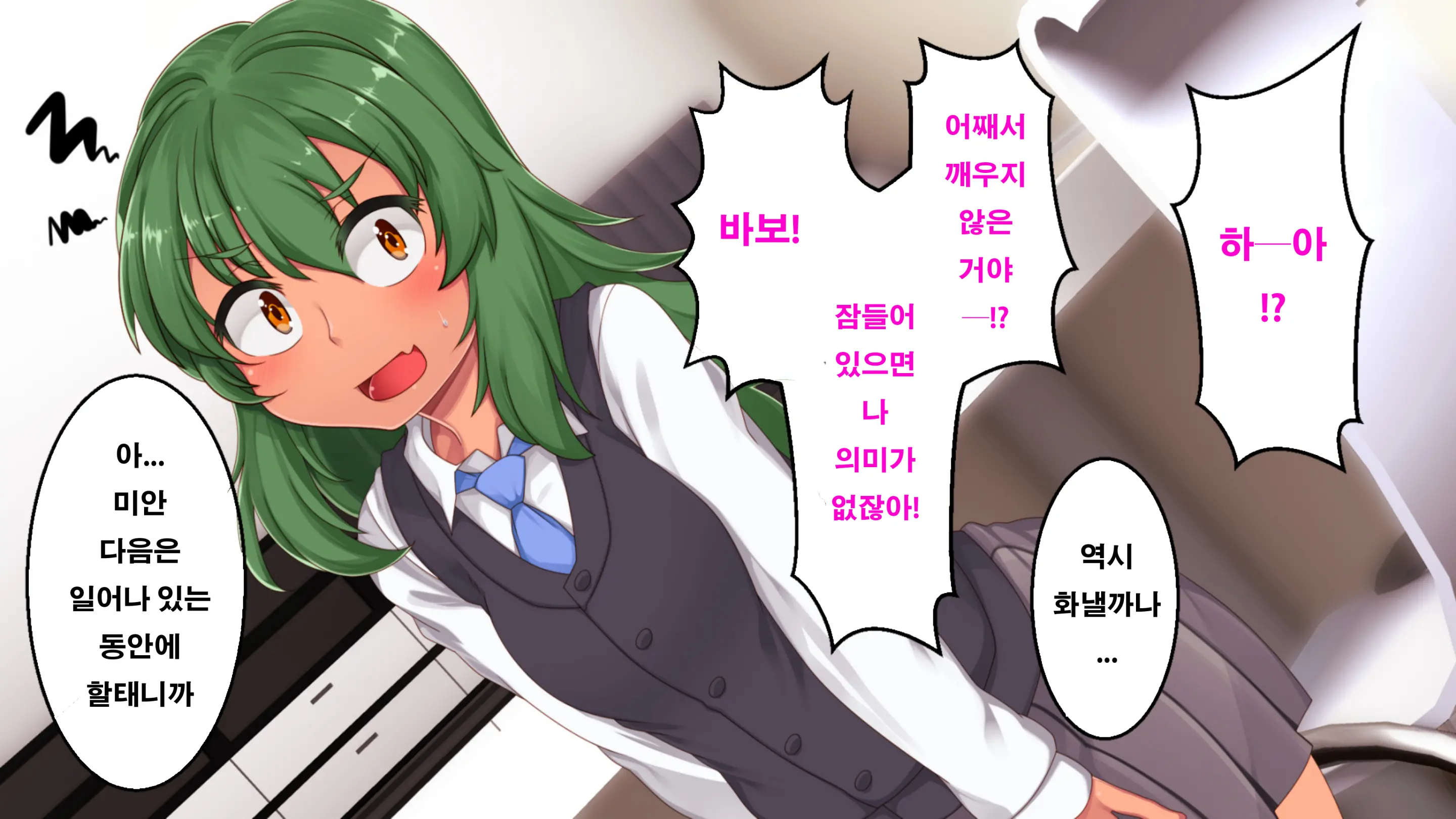 웹툰 이미지 38