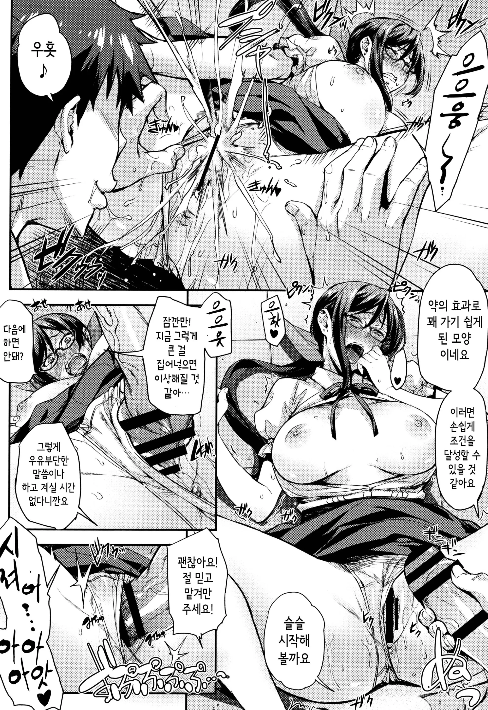 웹툰 이미지 83