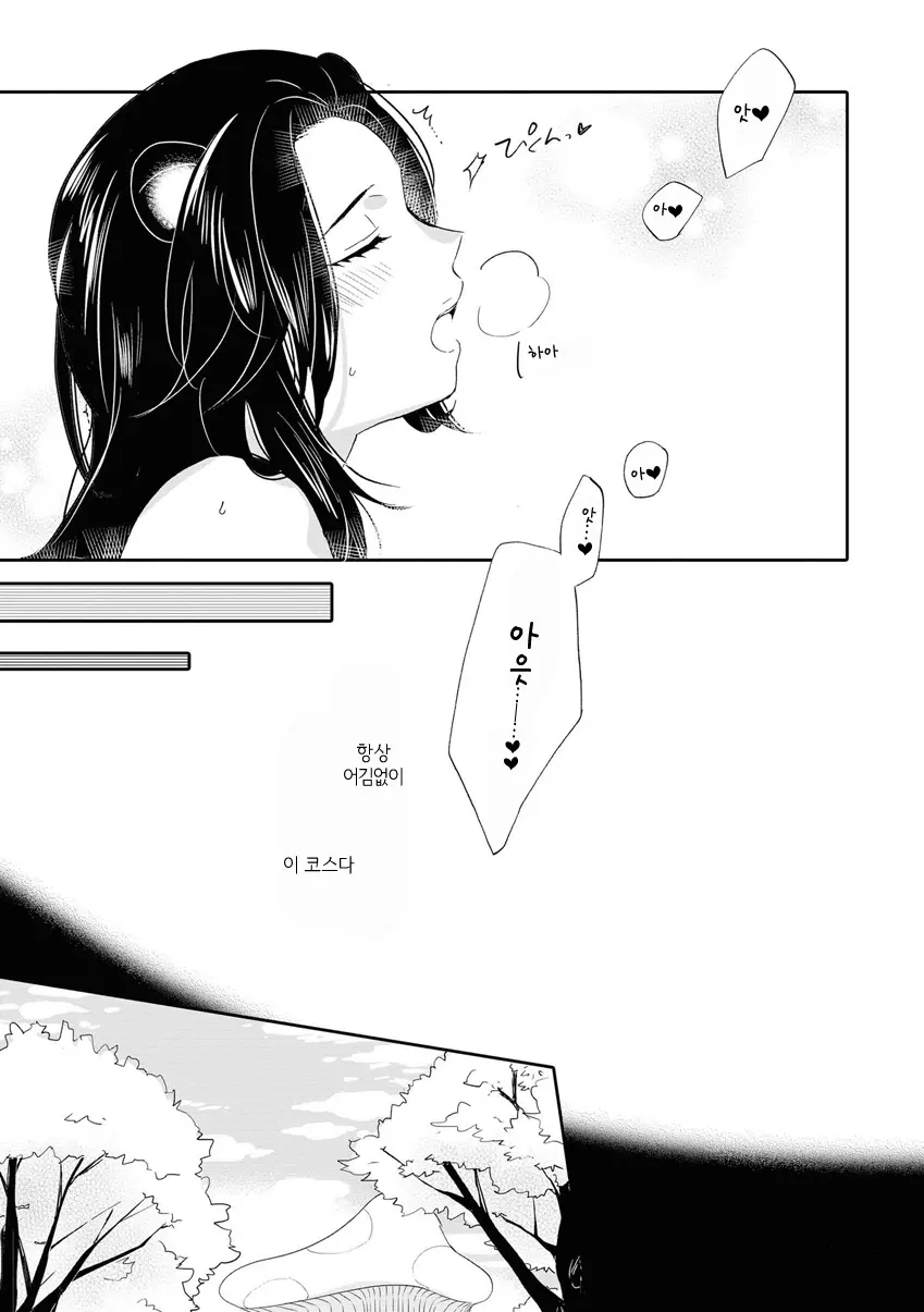 웹툰 이미지 111