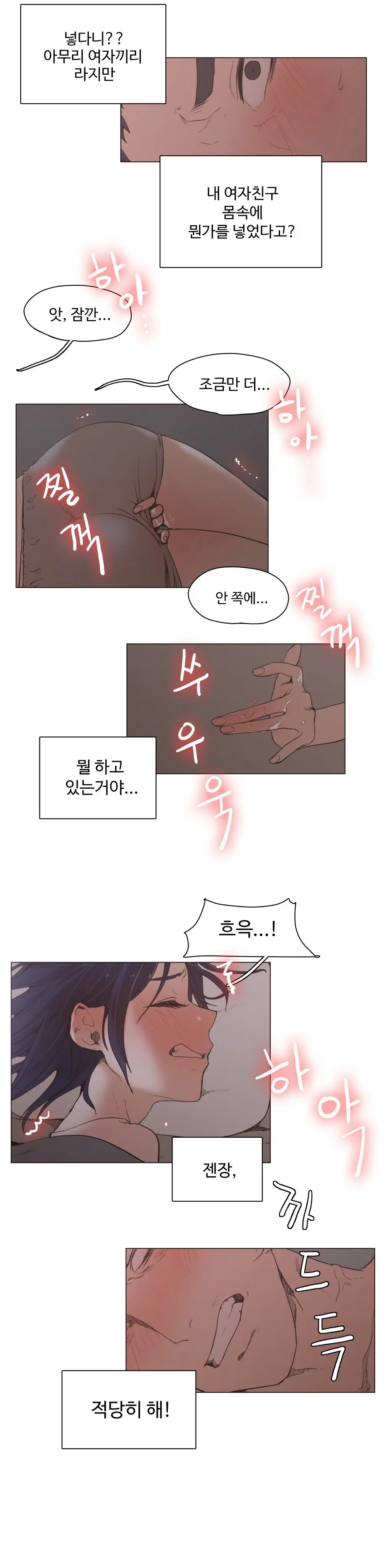 웹툰 이미지 384