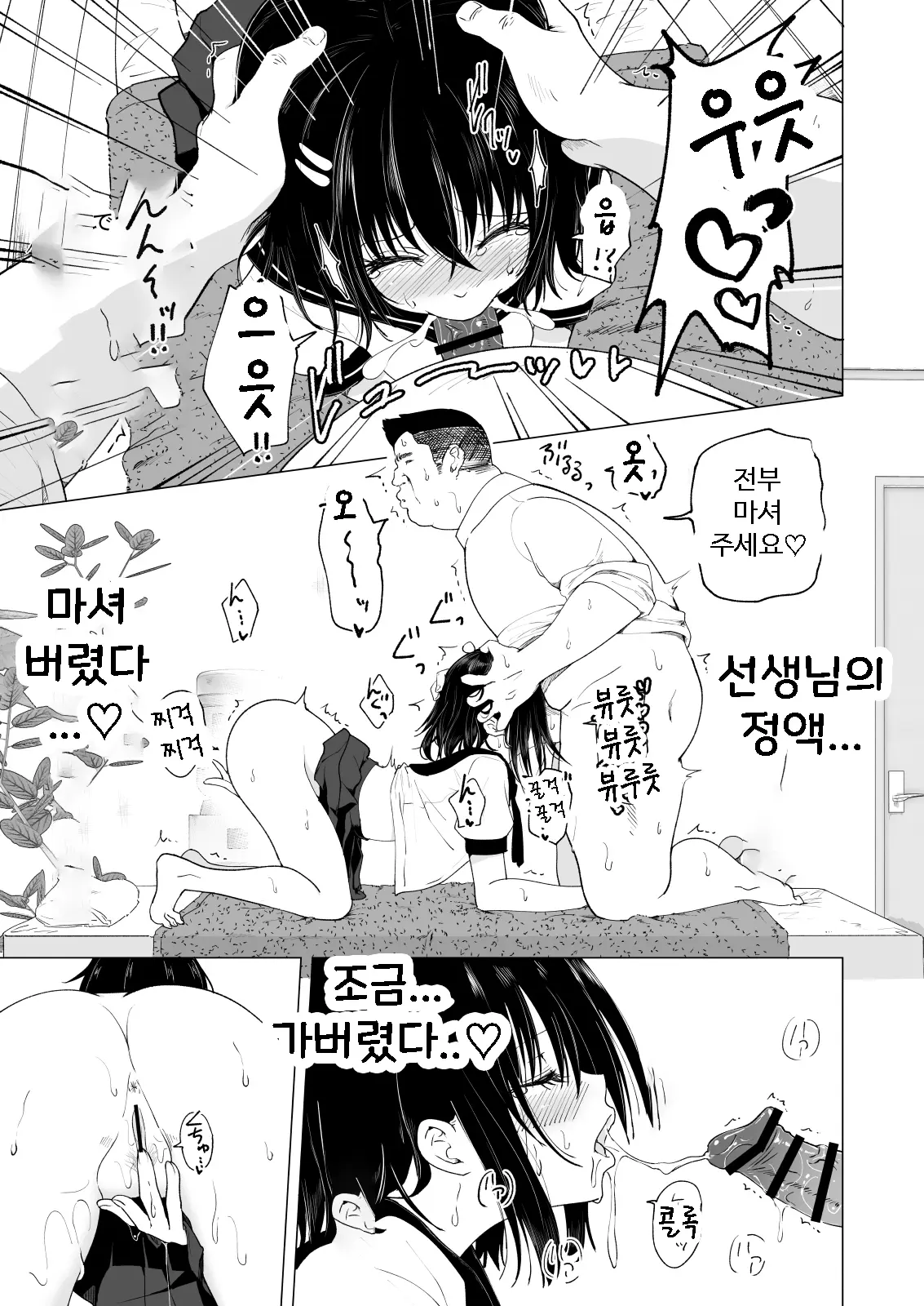 웹툰 이미지 36