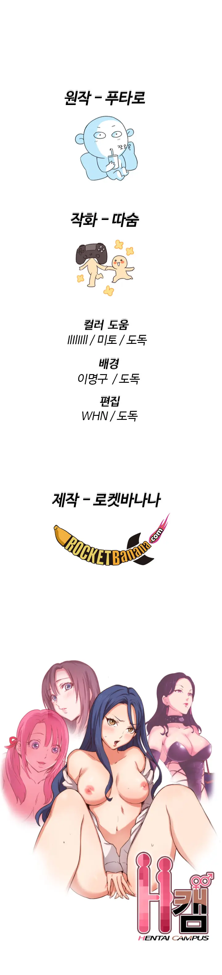 웹툰 이미지 437