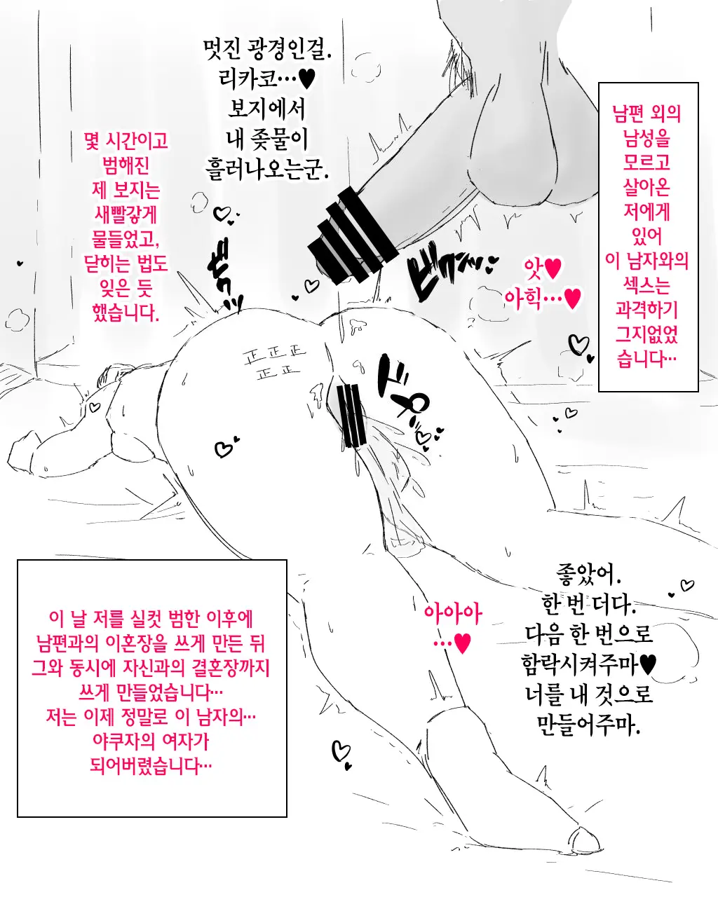 웹툰 이미지 14