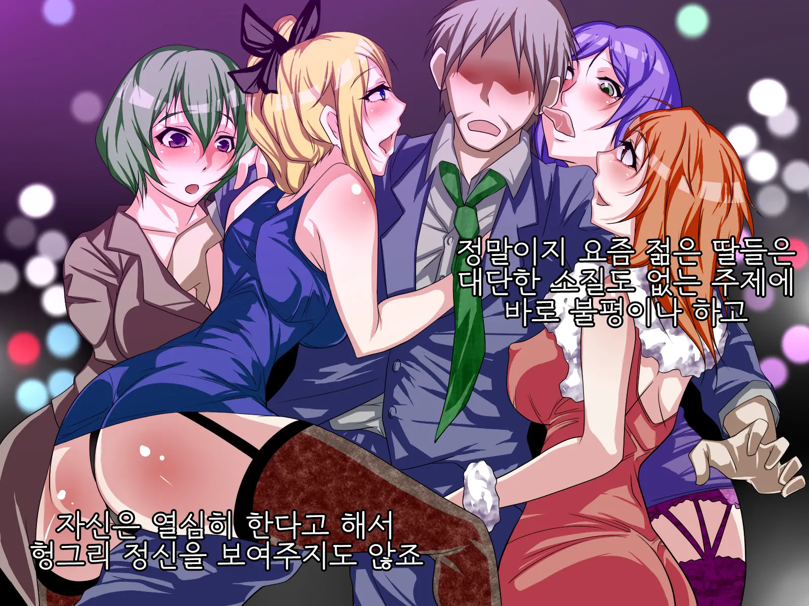 웹툰 이미지 21