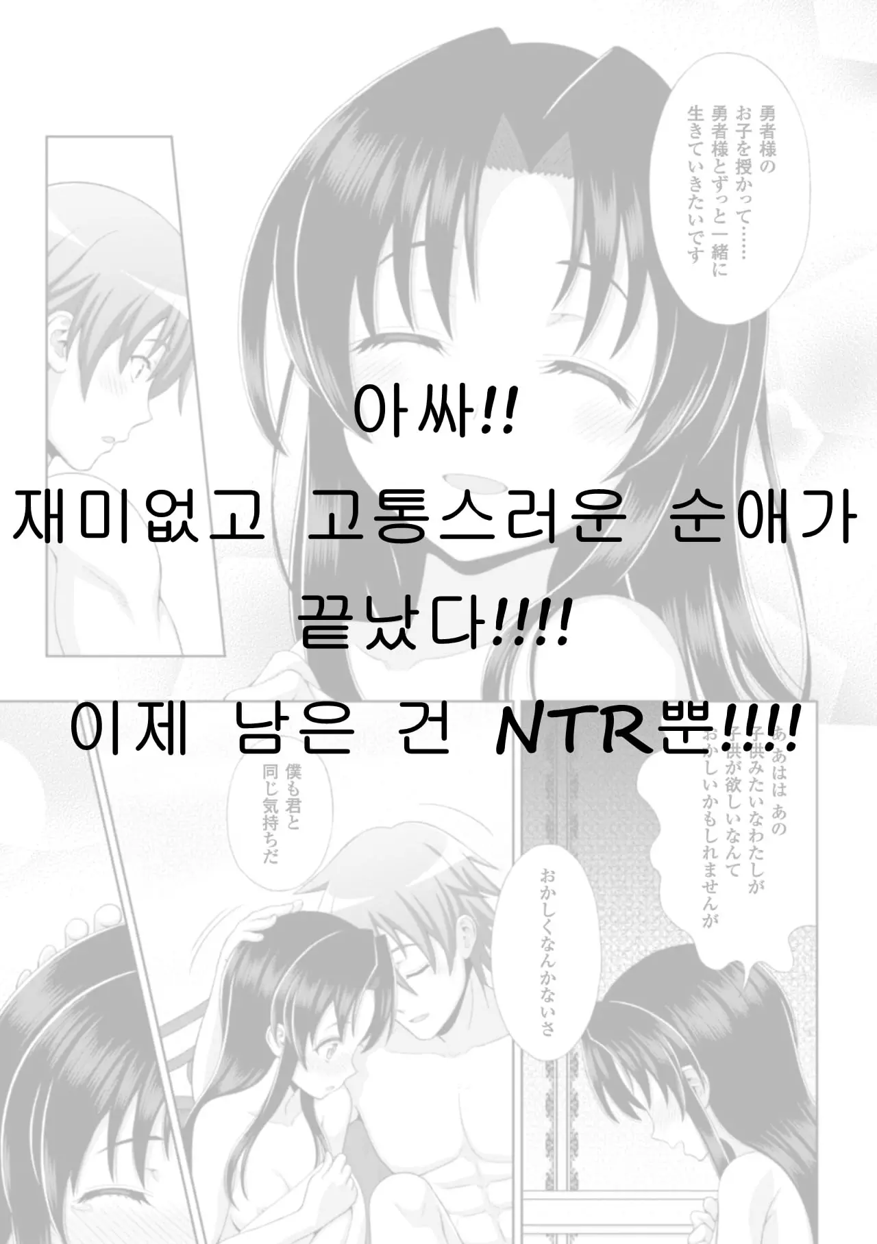 웹툰 이미지 23