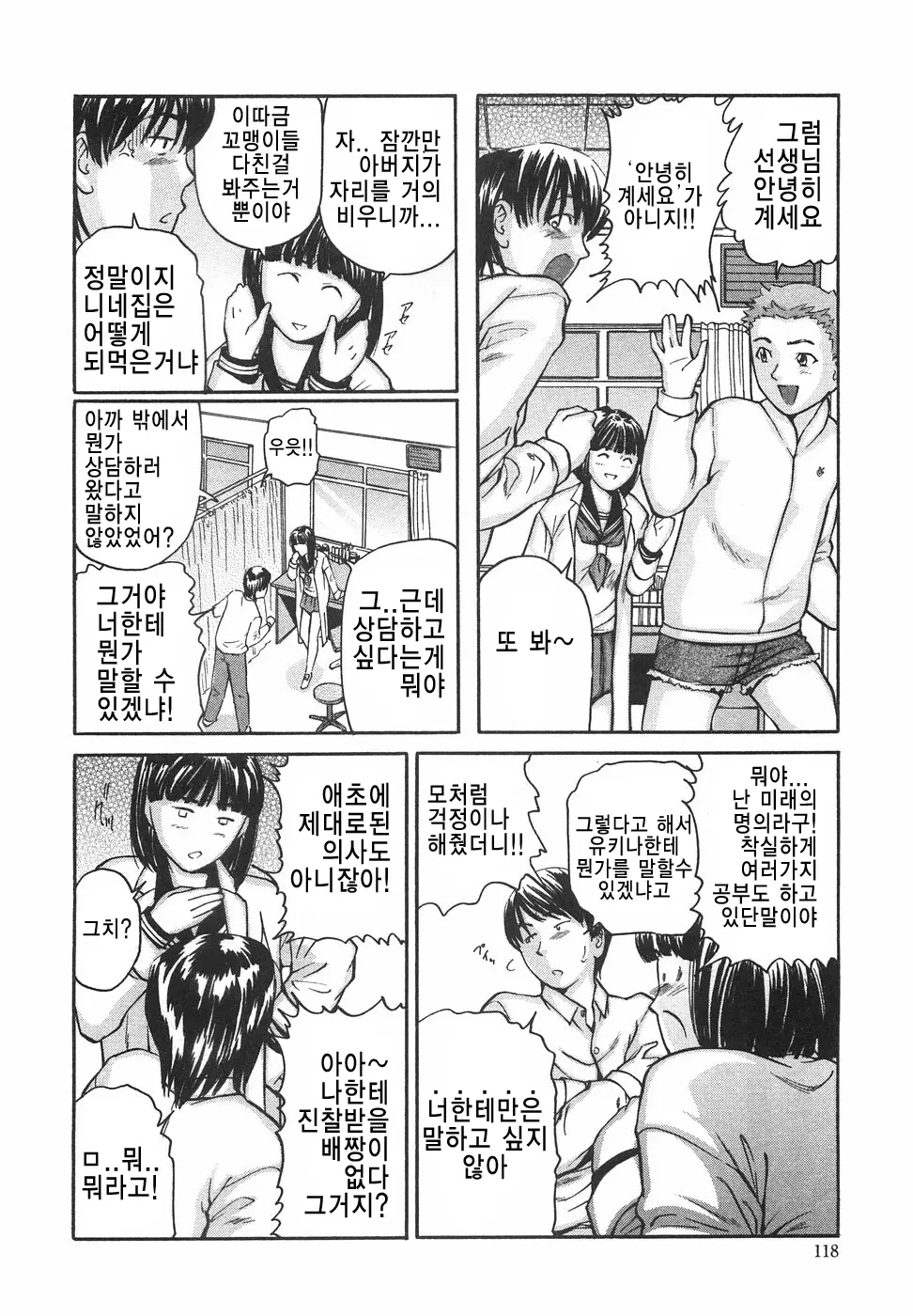 웹툰 이미지 24