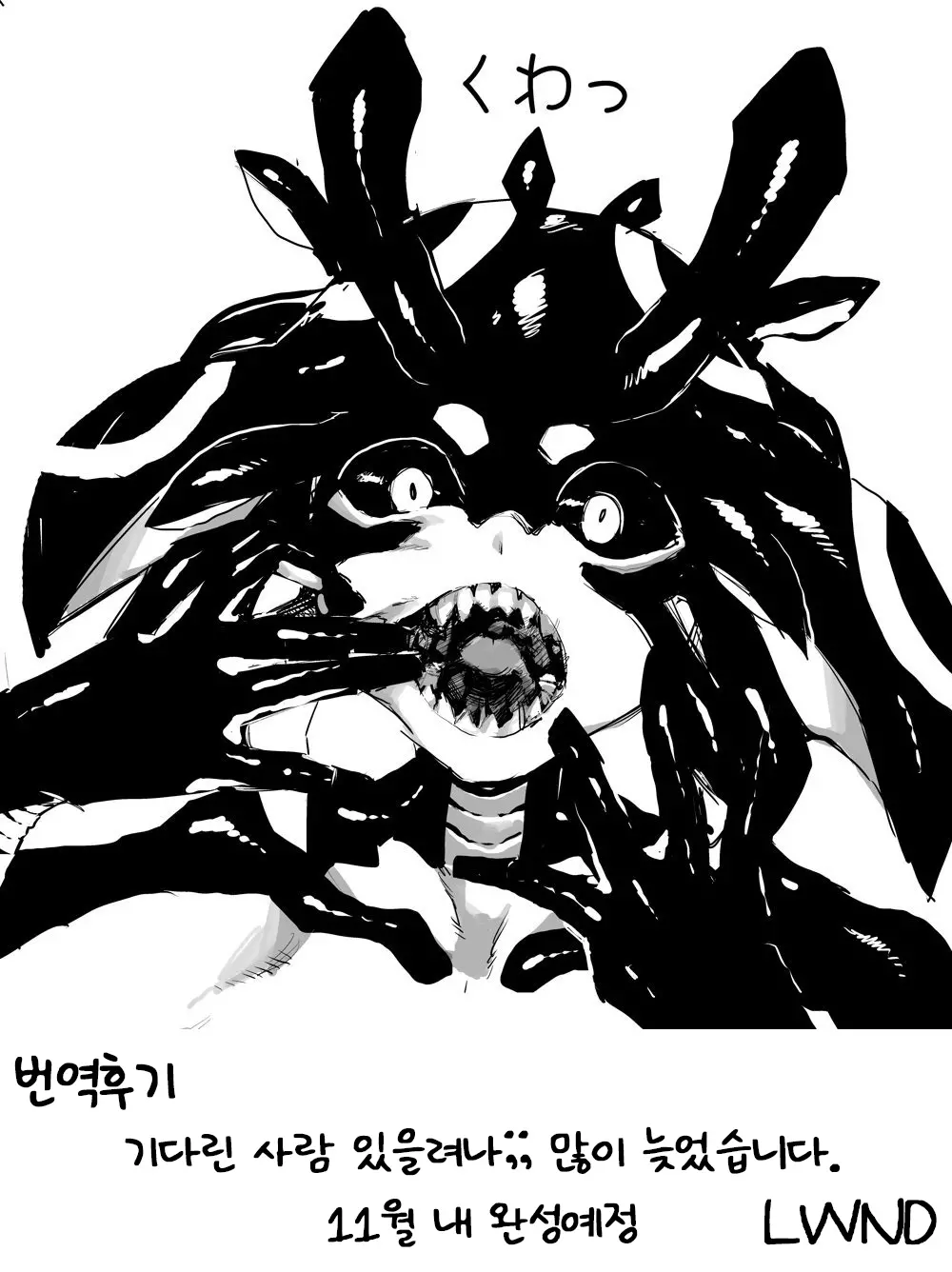 웹툰 이미지 21