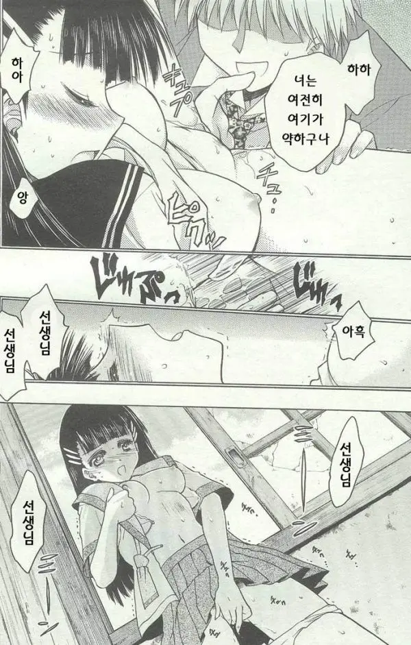 웹툰 이미지 4