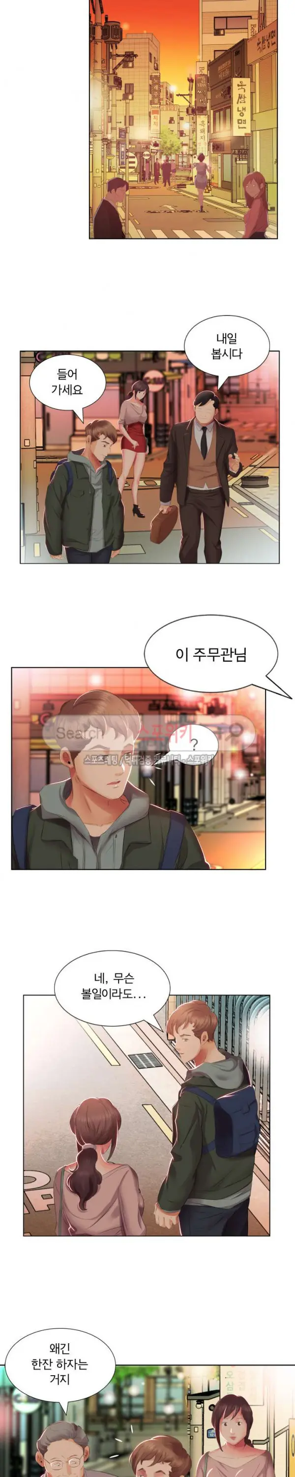 웹툰 이미지 71