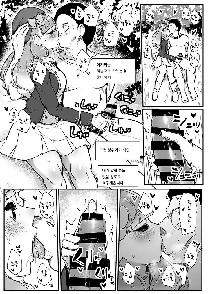 웹툰 이미지 4