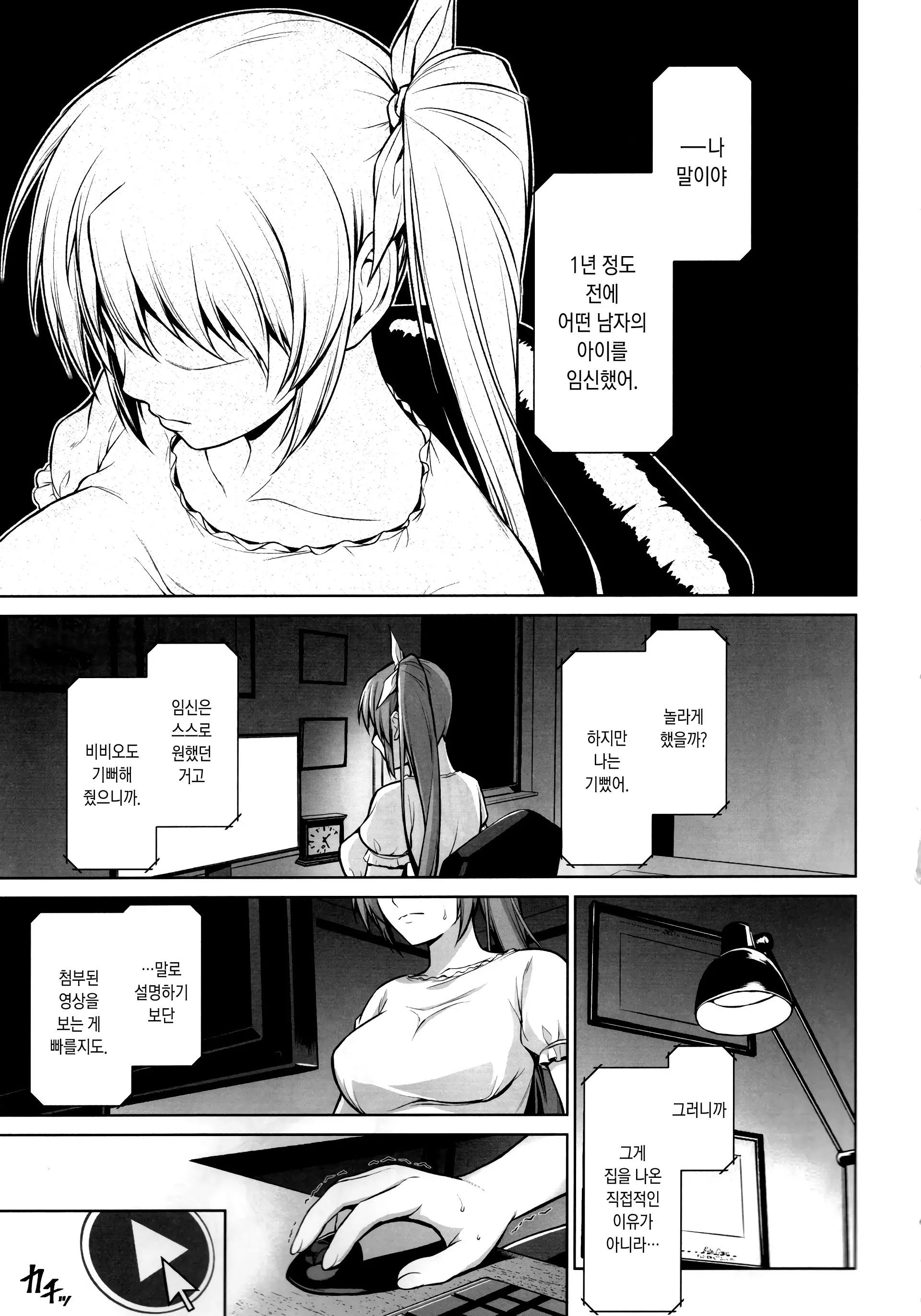 웹툰 이미지 15