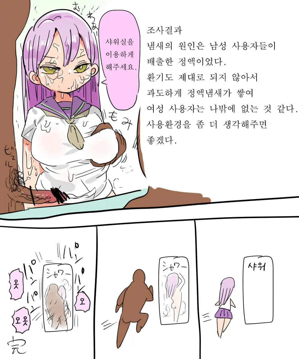 웹툰 이미지 32