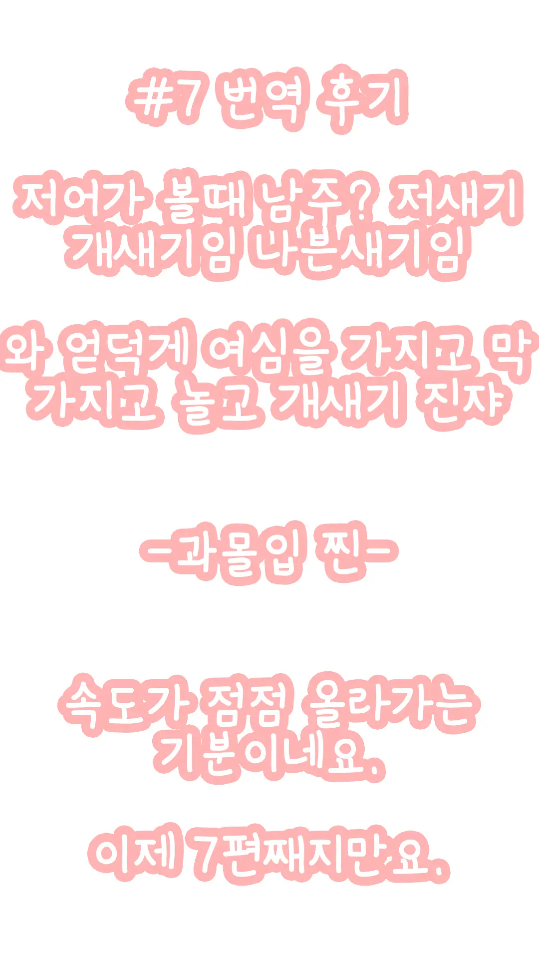 웹툰 이미지 20