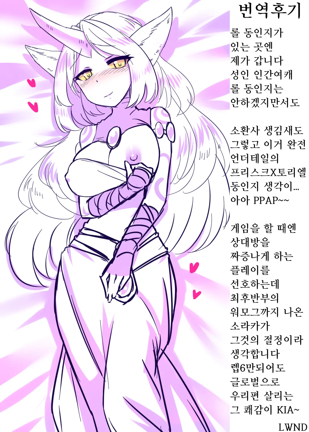 웹툰 이미지 26