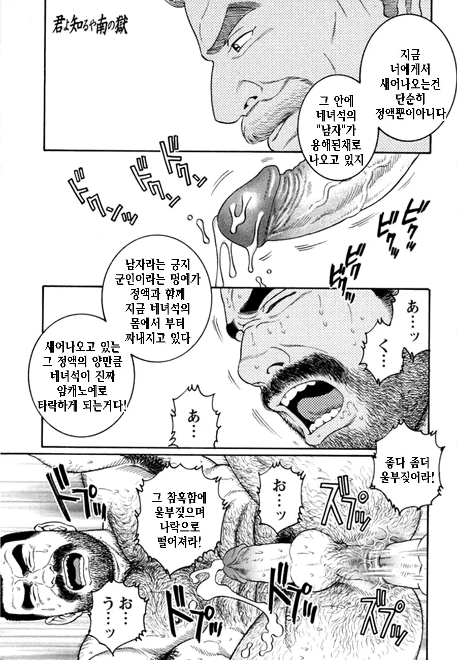 웹툰 이미지 24