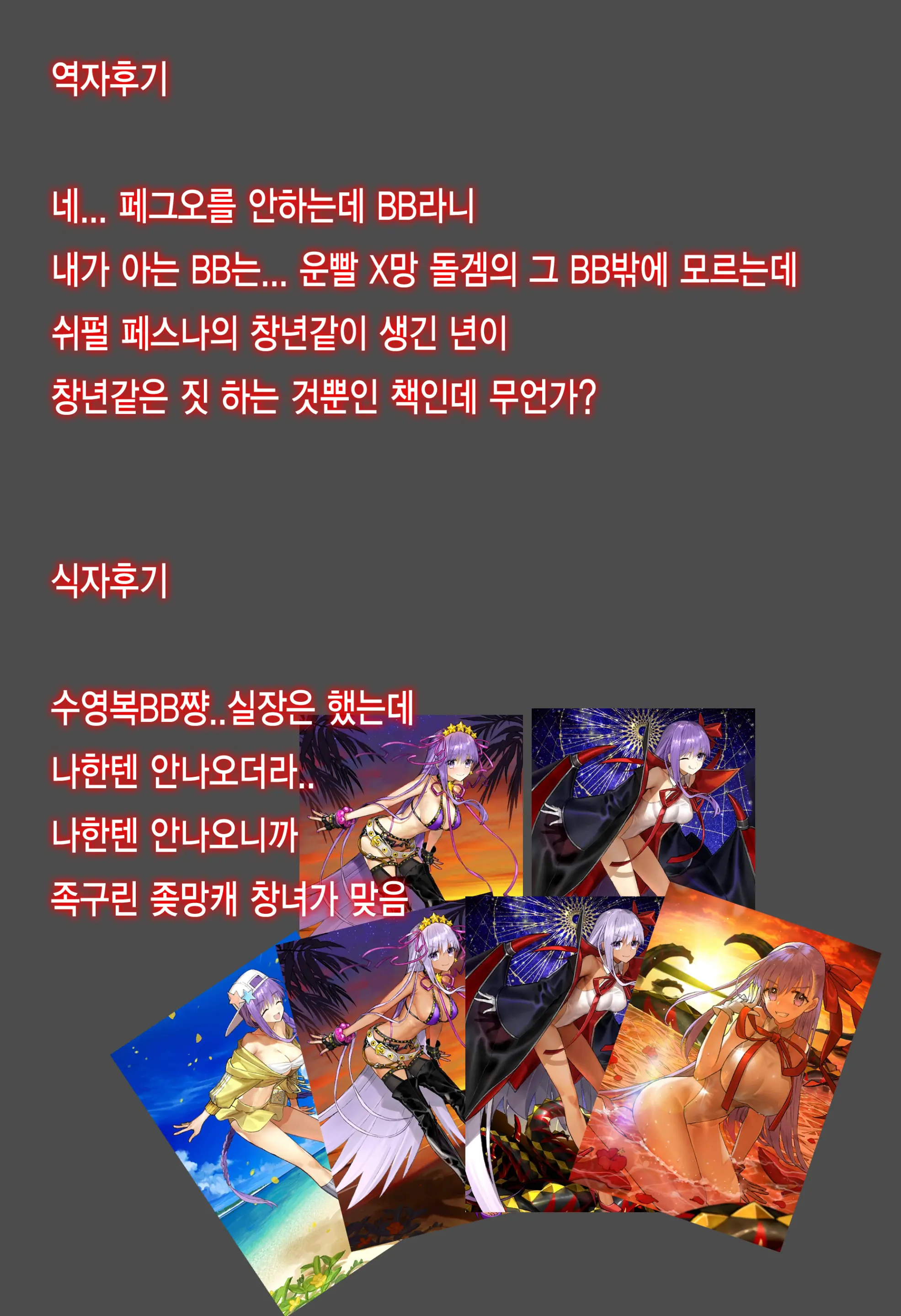 웹툰 이미지 24