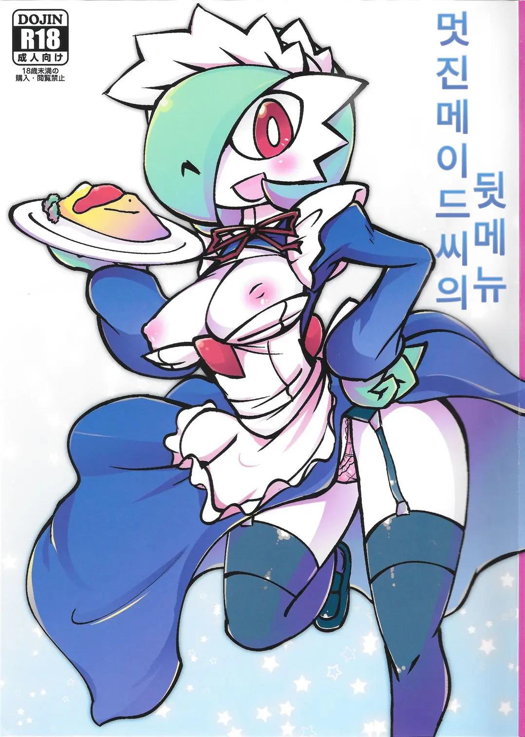 웹툰 이미지 0