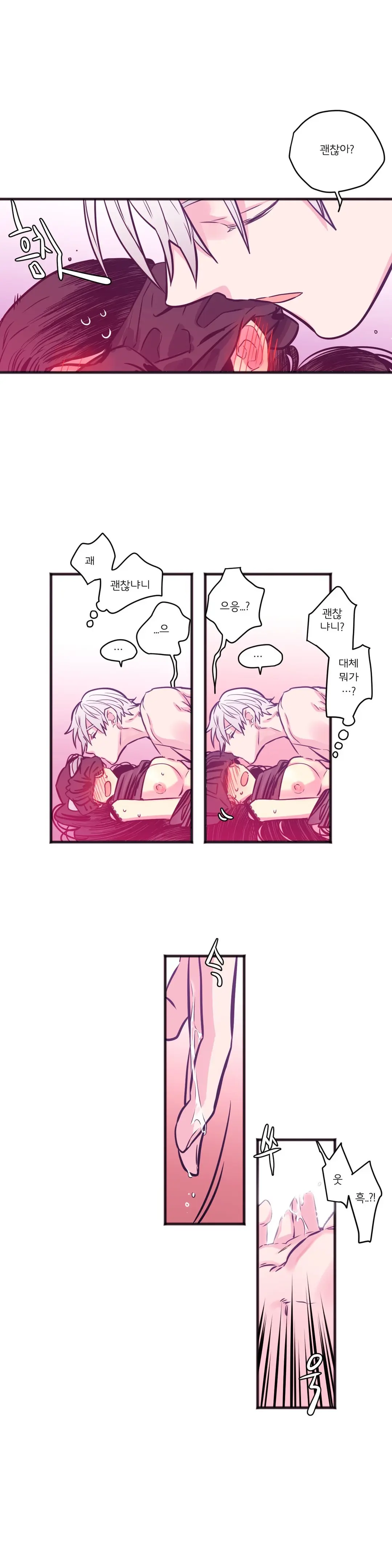 웹툰 이미지 181