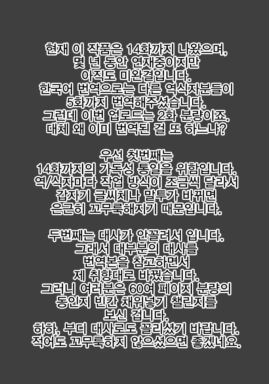 웹툰 이미지 58
