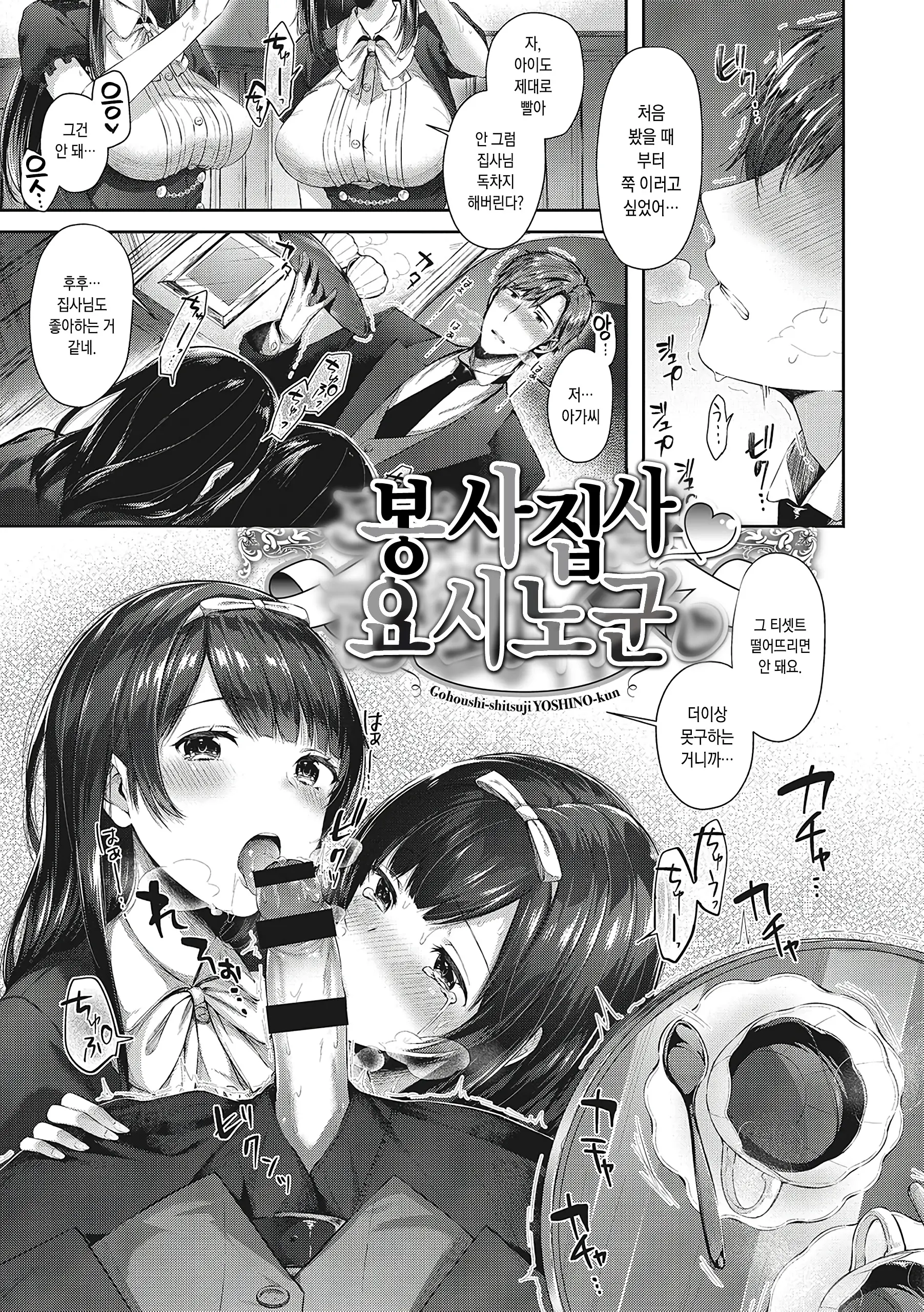 웹툰 이미지 73