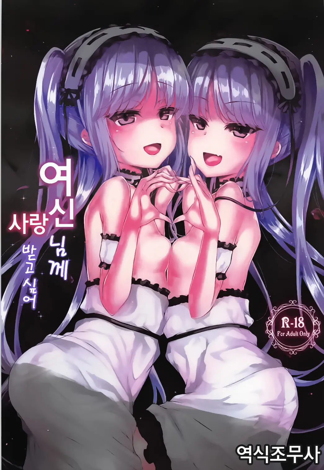 웹툰 이미지 0