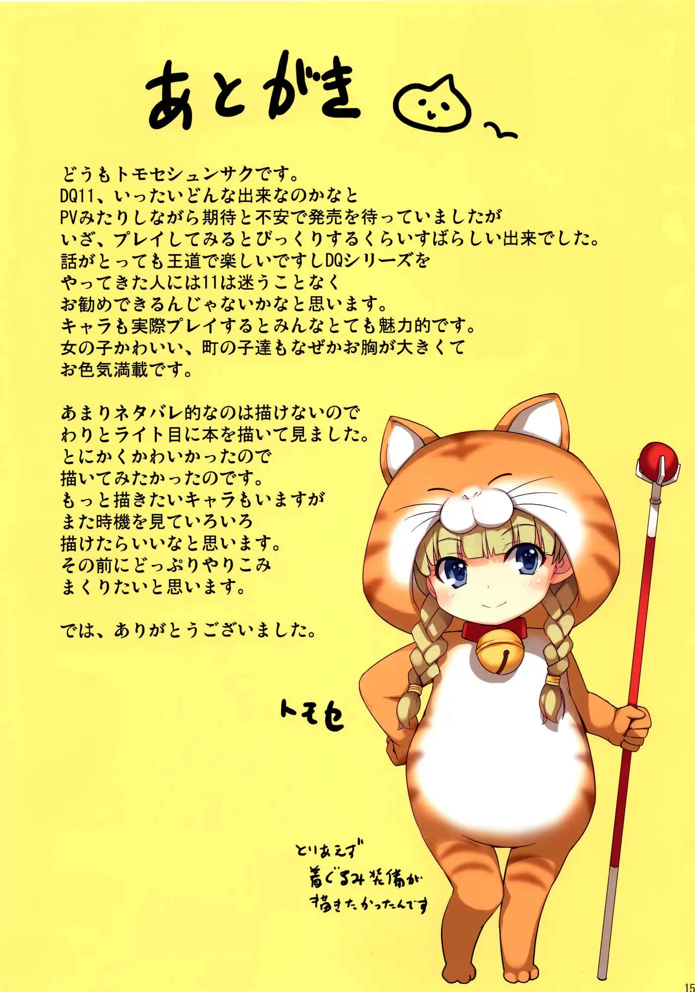 웹툰 이미지 14