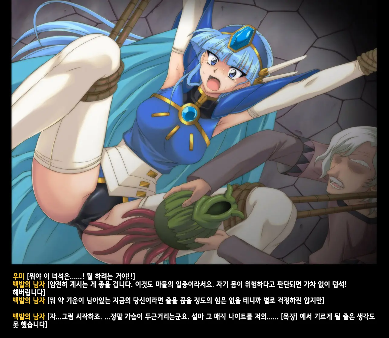 웹툰 이미지 11