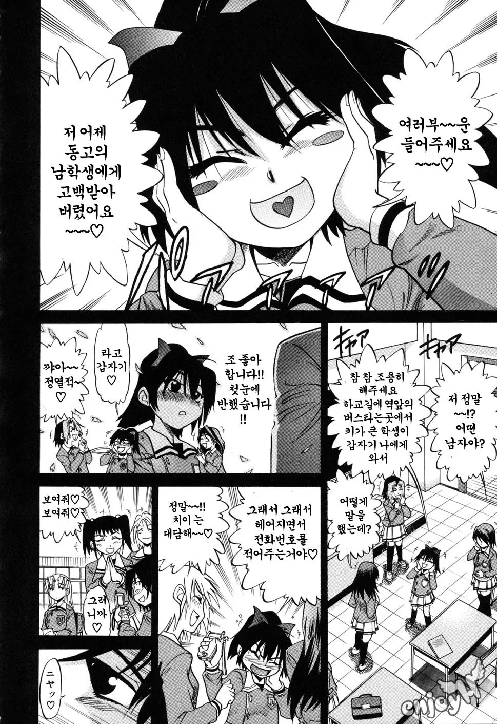 웹툰 이미지 115