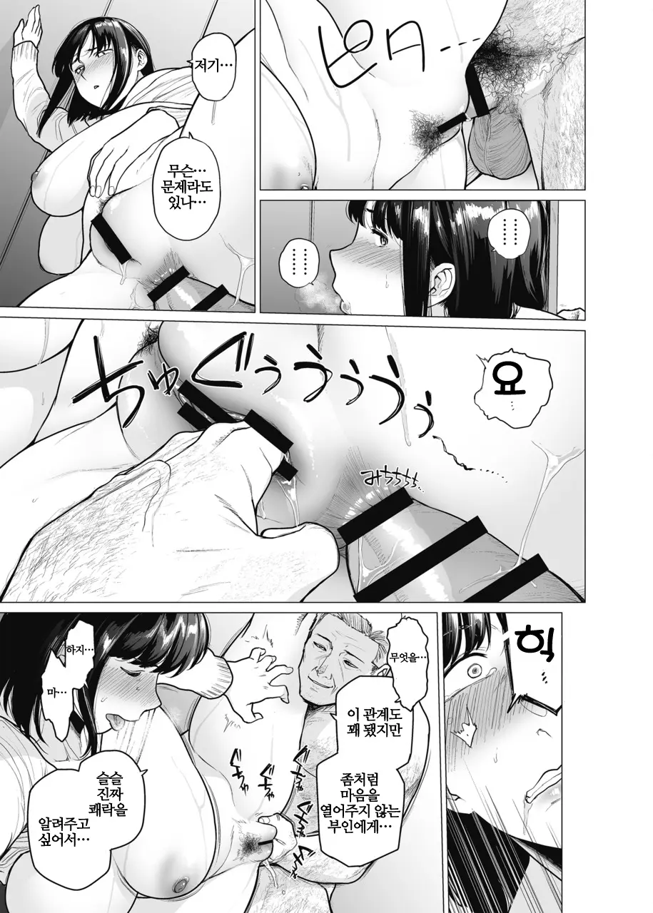 웹툰 이미지 92