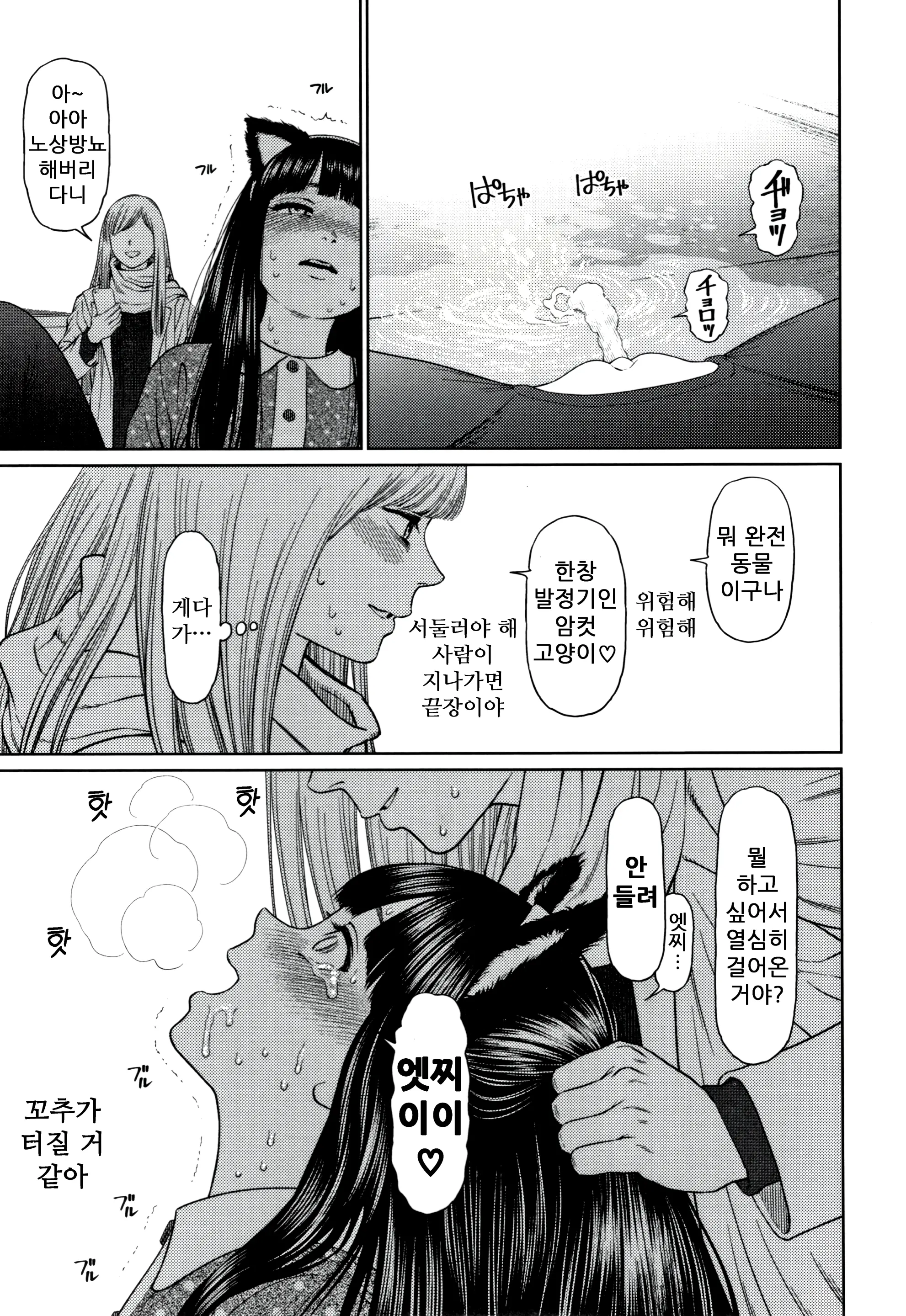 웹툰 이미지 148