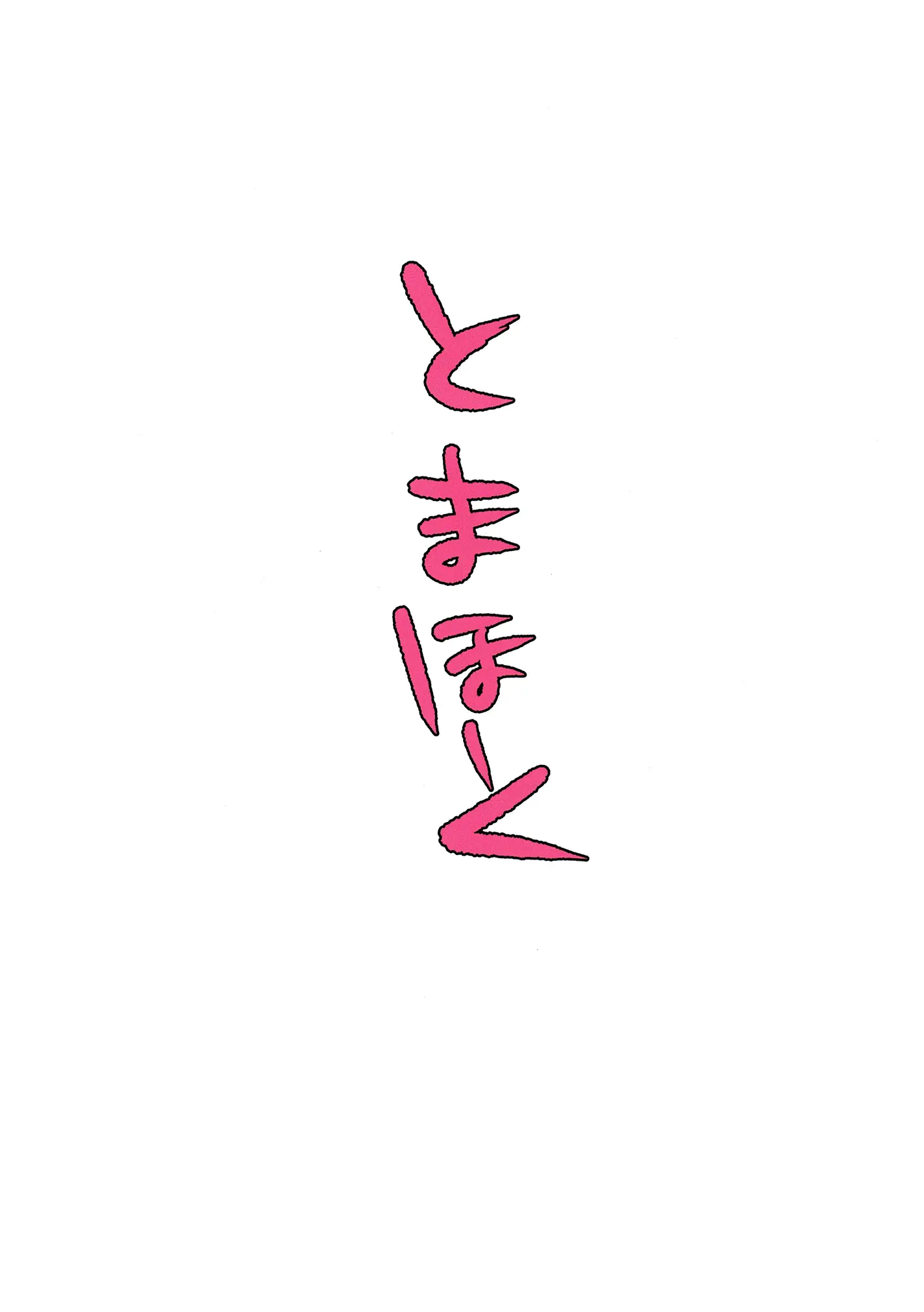 웹툰 이미지 25