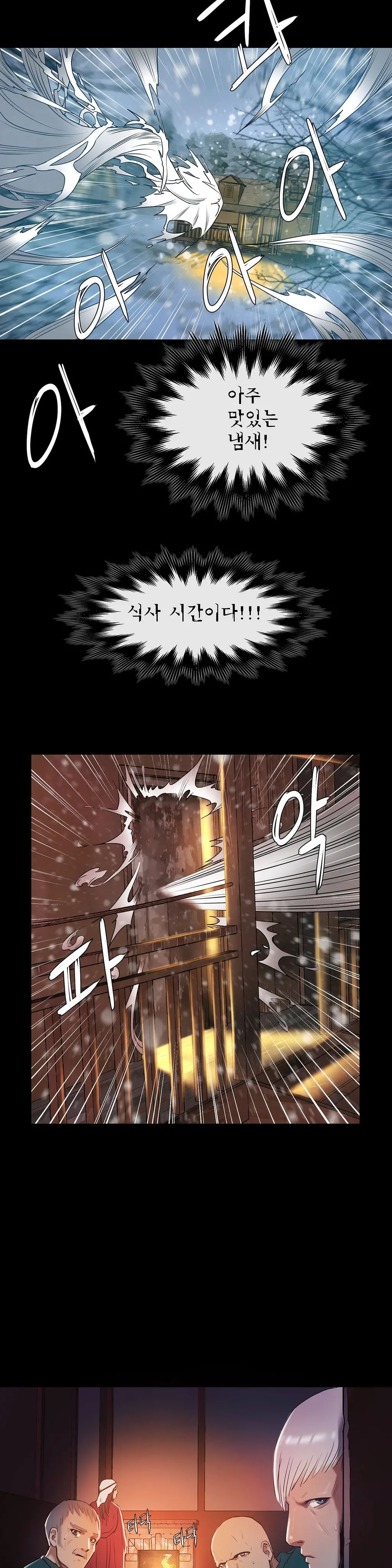 웹툰 이미지 107