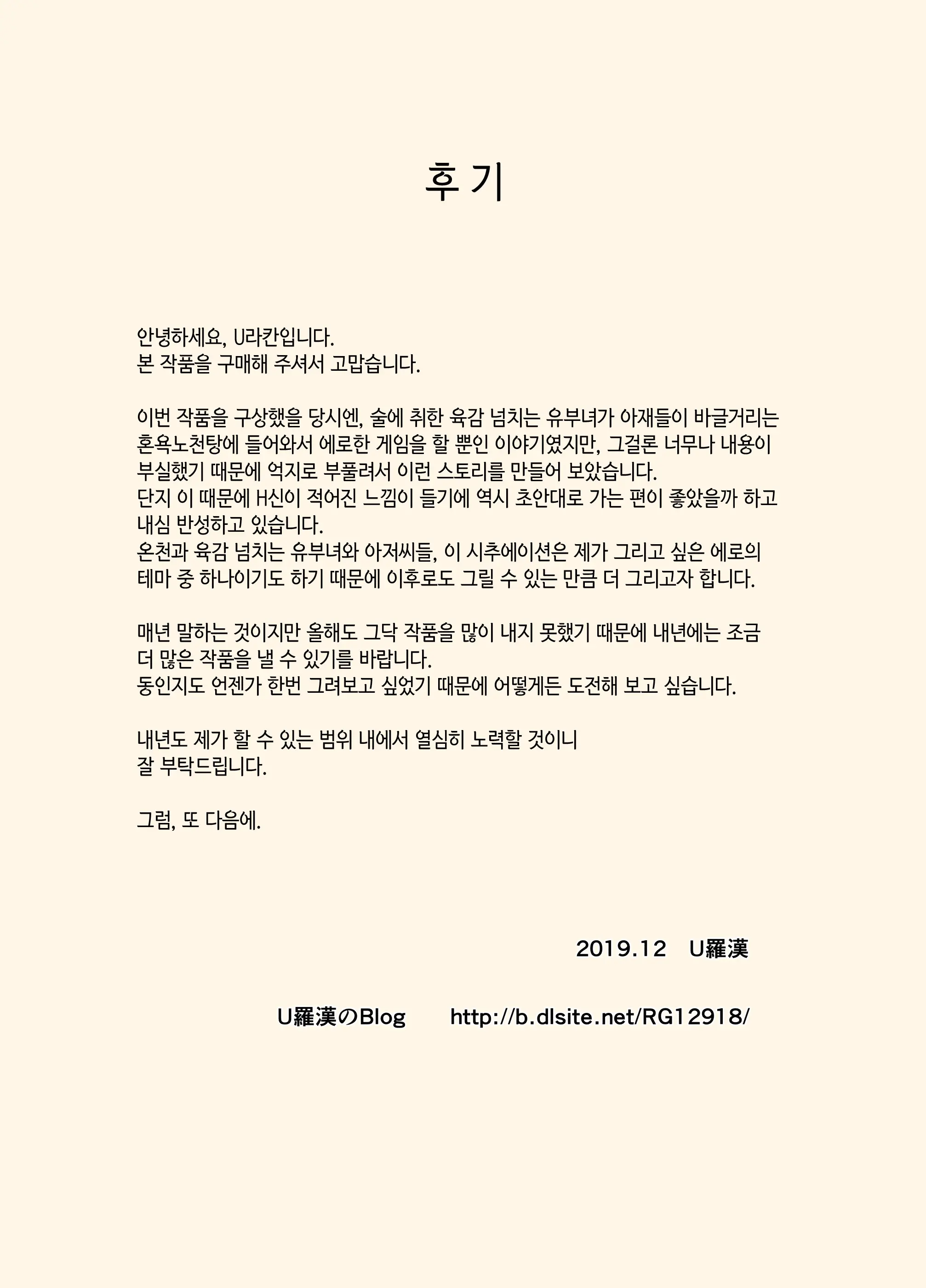 웹툰 이미지 38