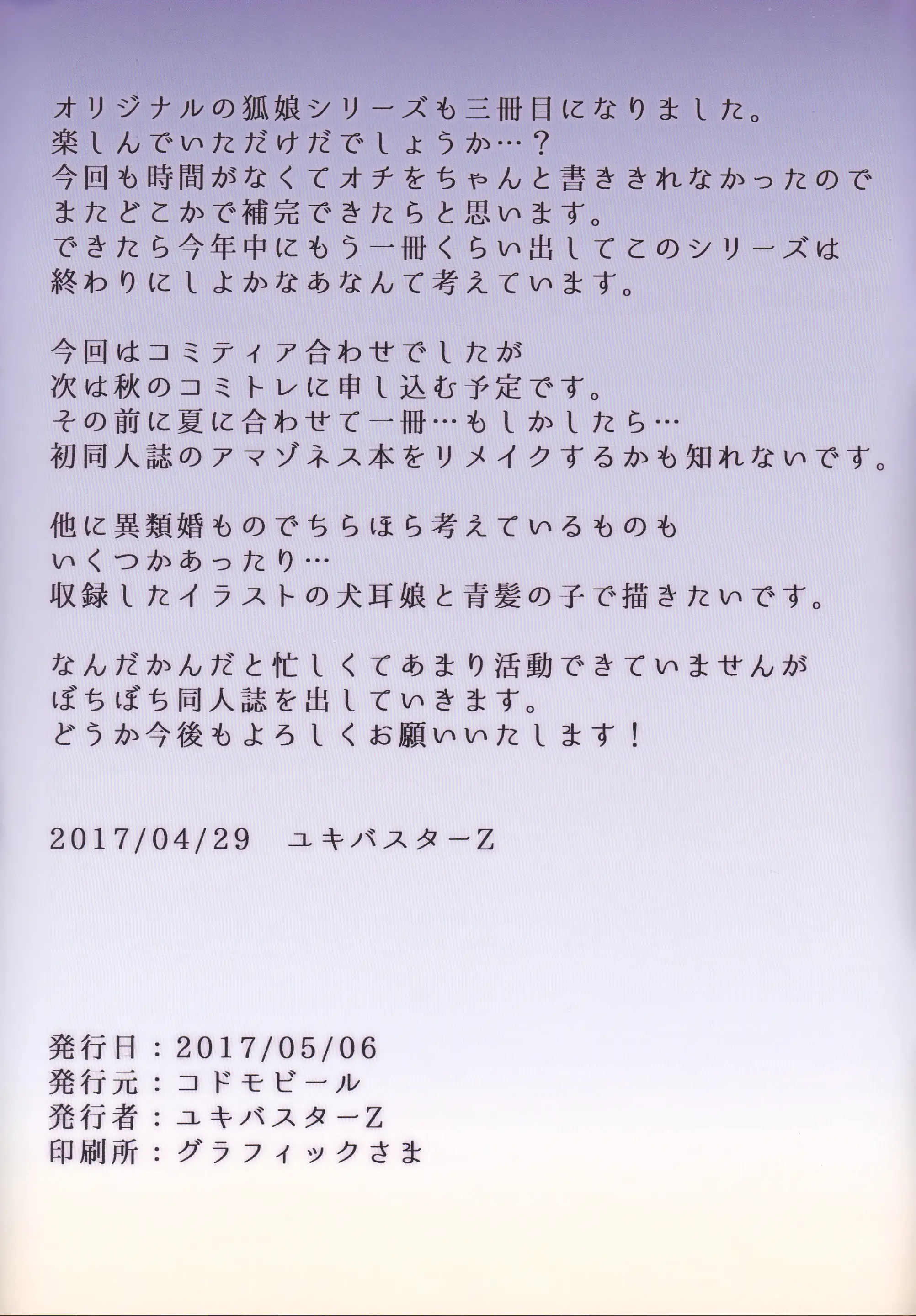 웹툰 이미지 22