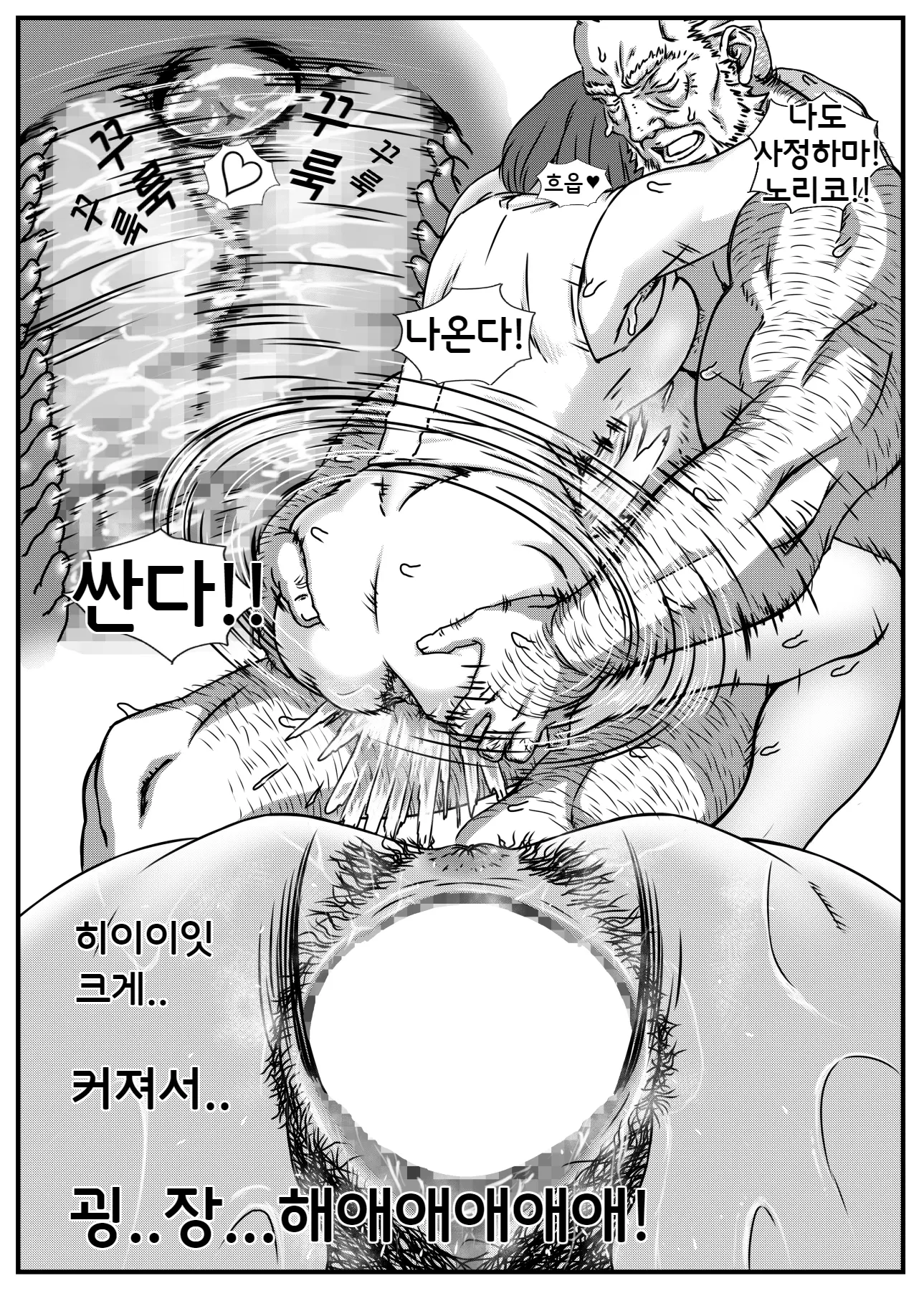 웹툰 이미지 30
