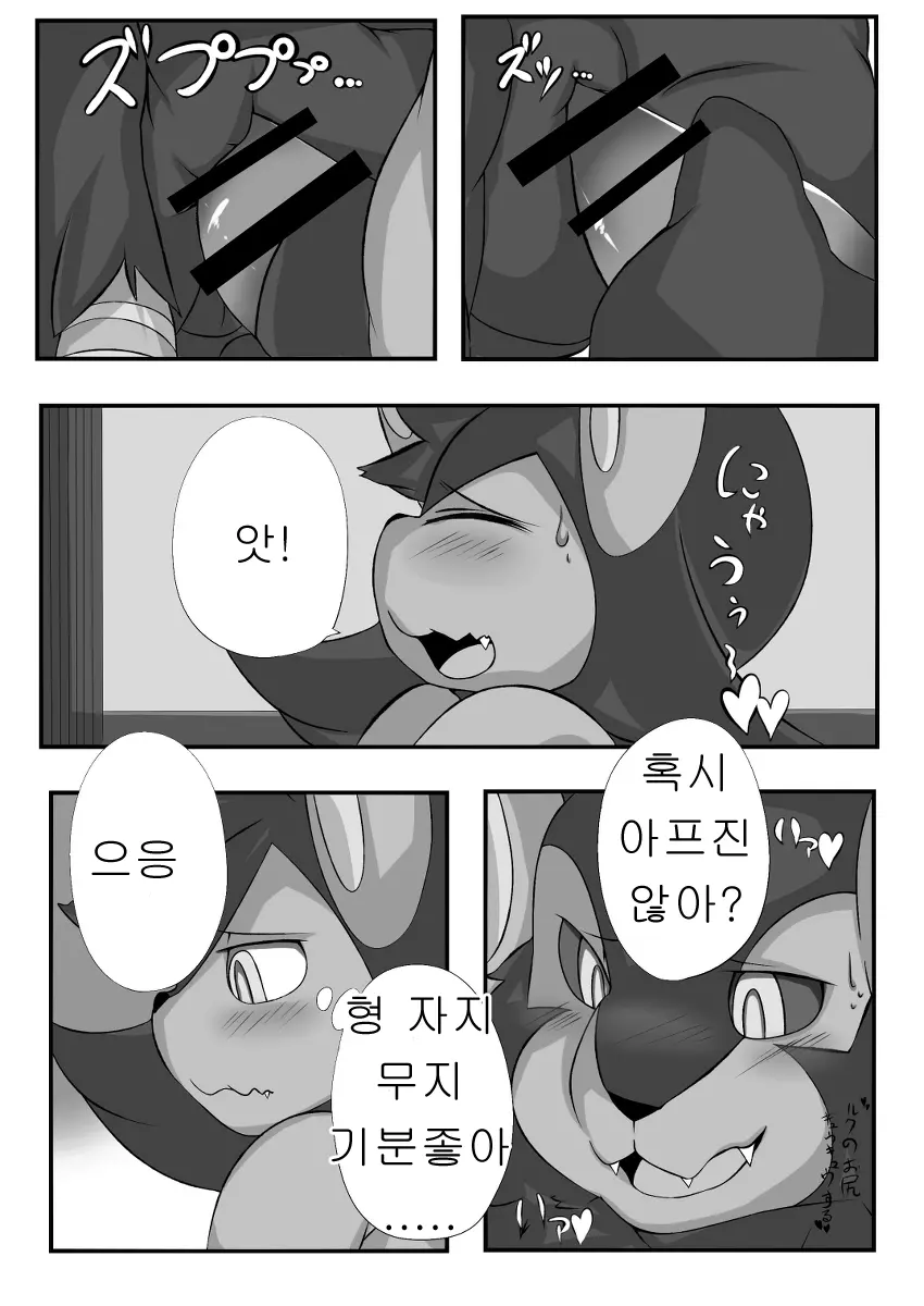 웹툰 이미지 5