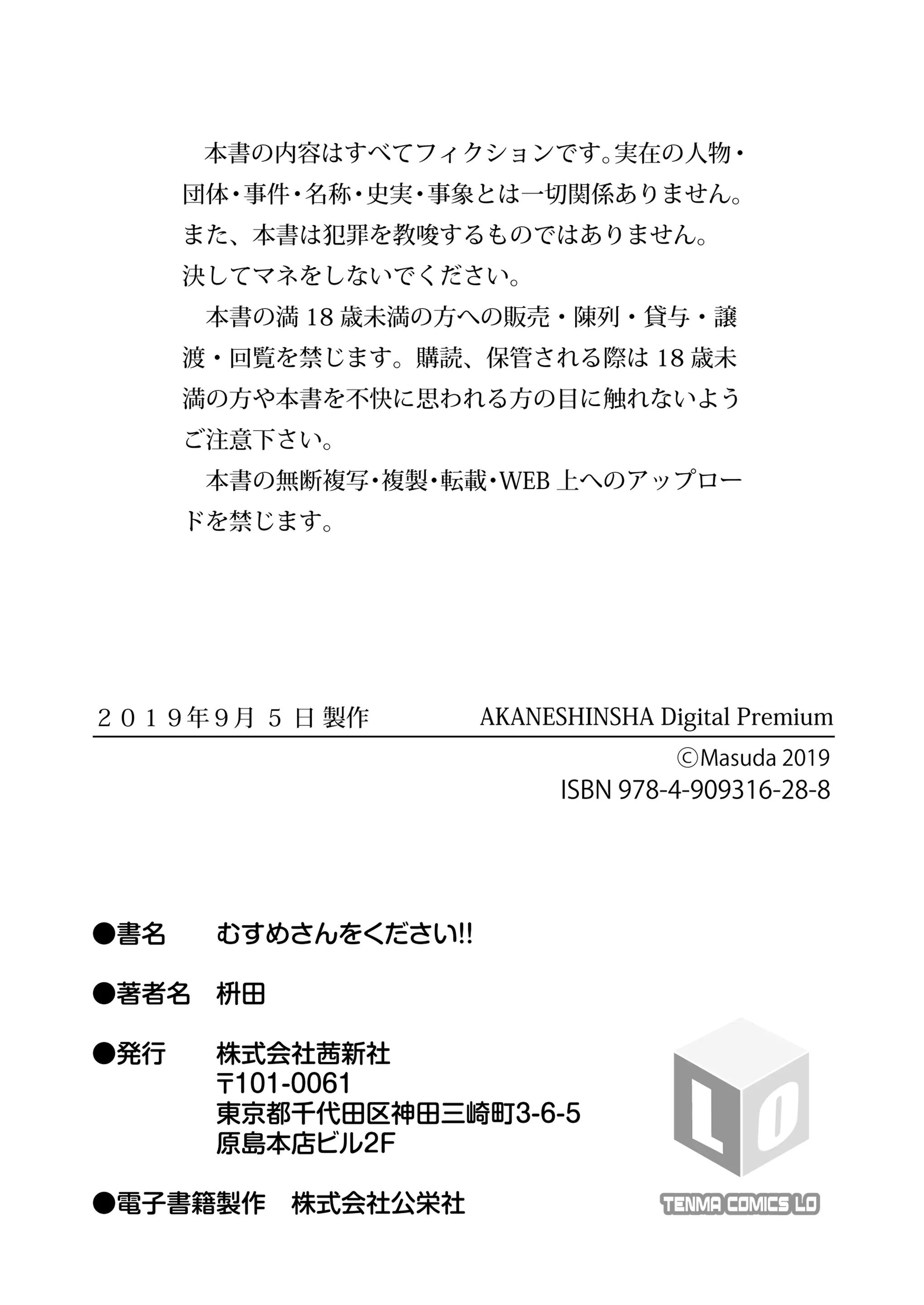 웹툰 이미지 111