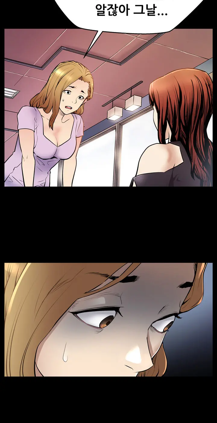 웹툰 이미지 368