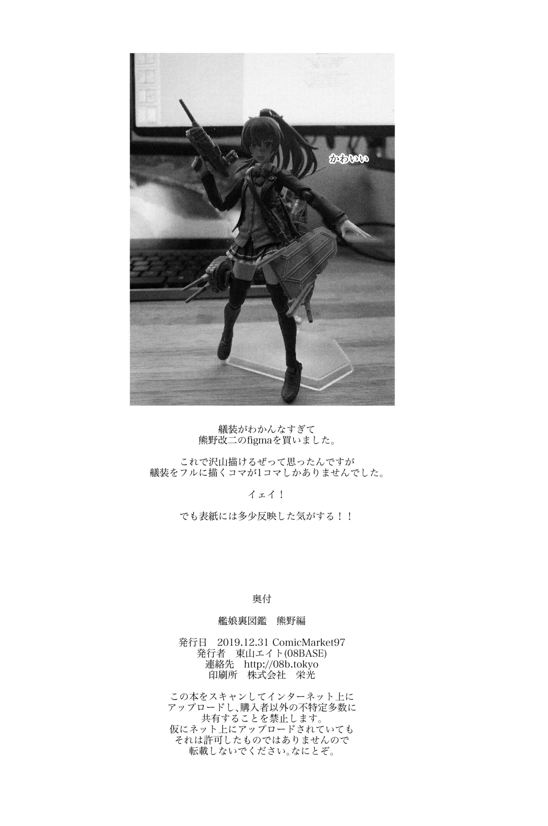 웹툰 이미지 20
