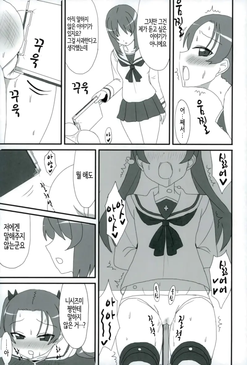 웹툰 이미지 23
