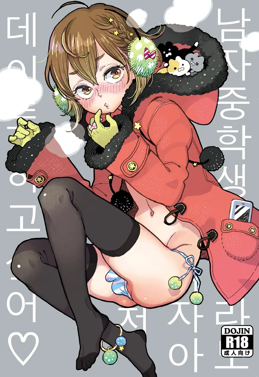 웹툰 이미지 0