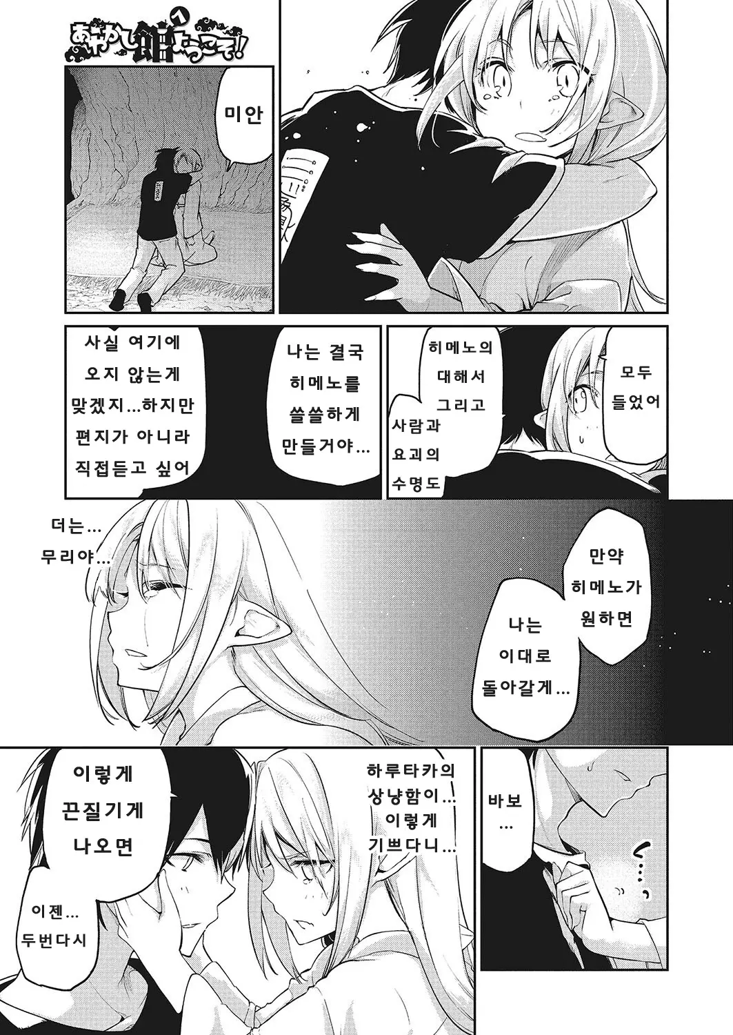 웹툰 이미지 180