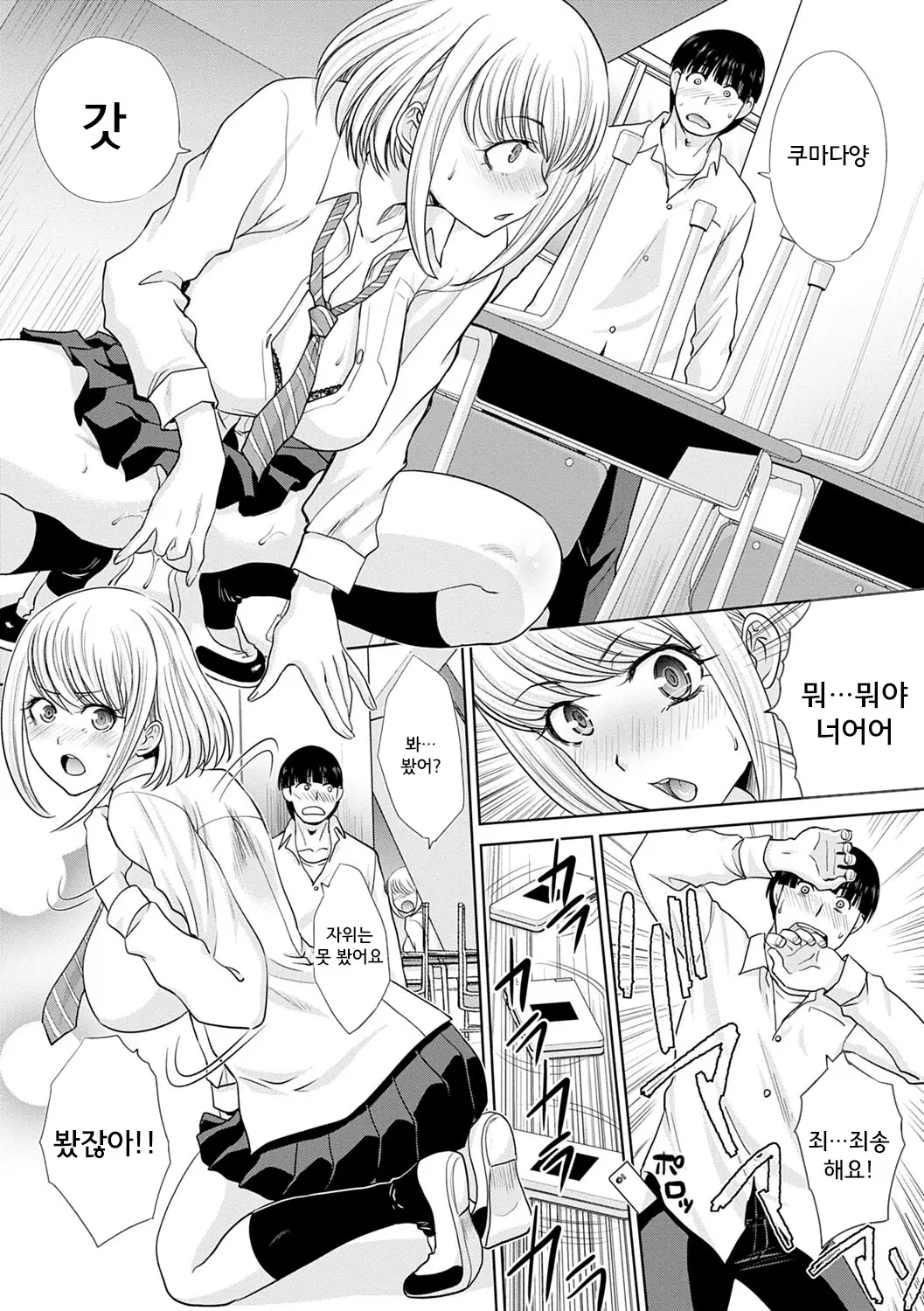 웹툰 이미지 60