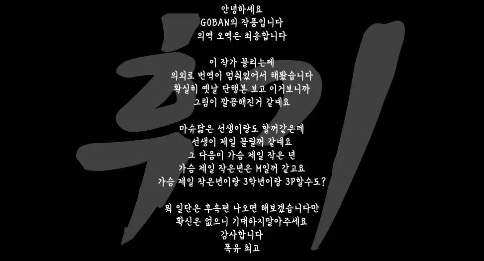 웹툰 이미지 33