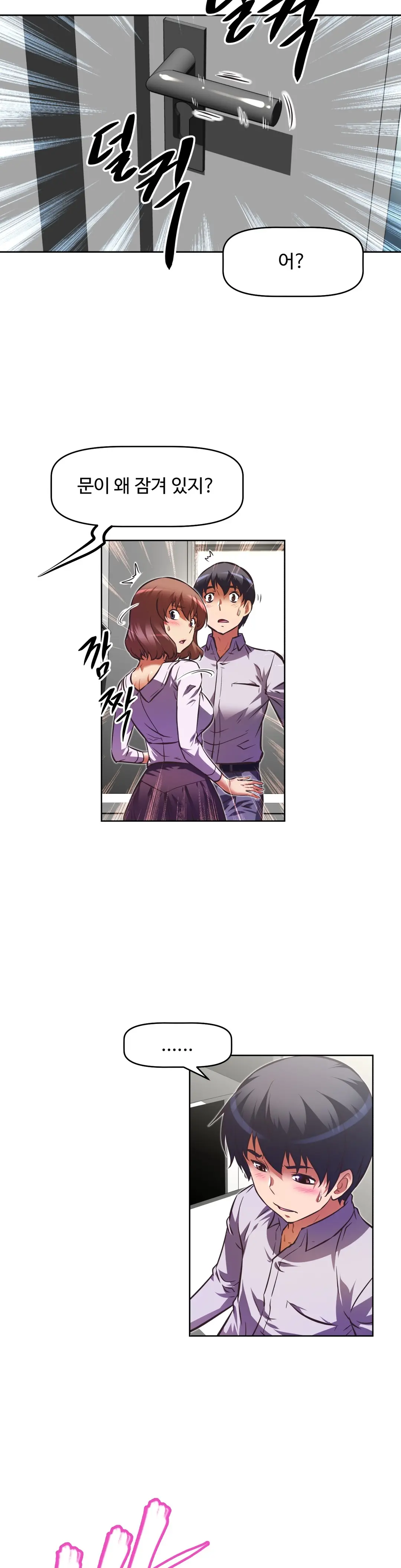 웹툰 이미지 493
