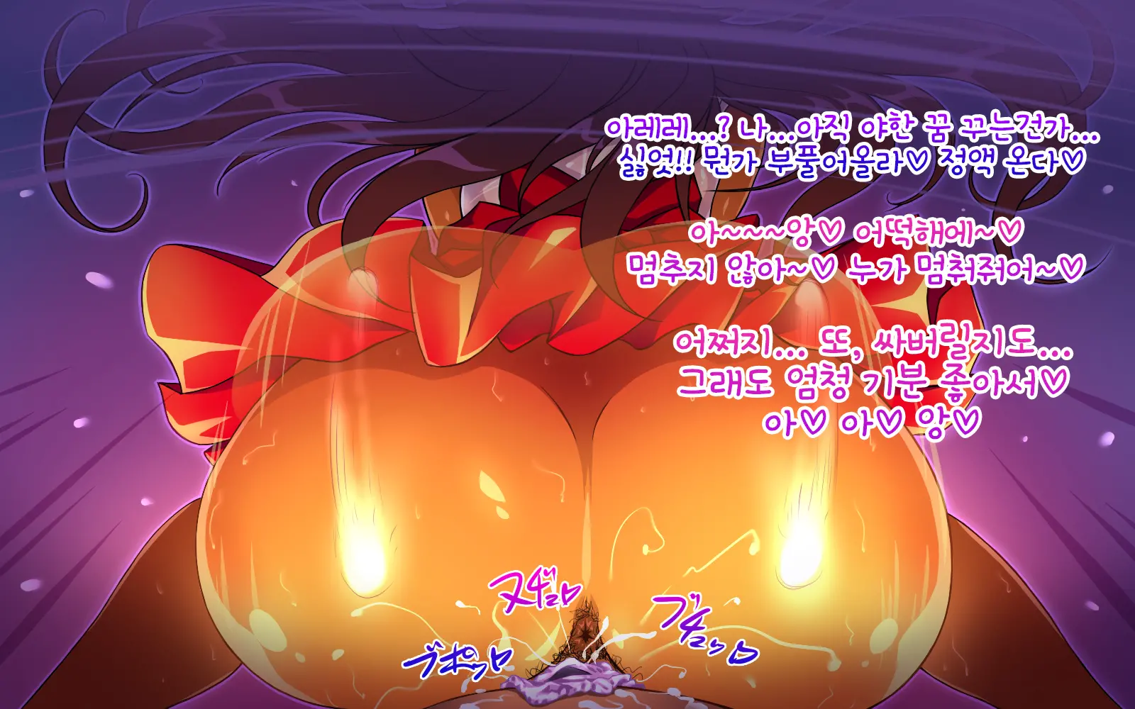 웹툰 이미지 137