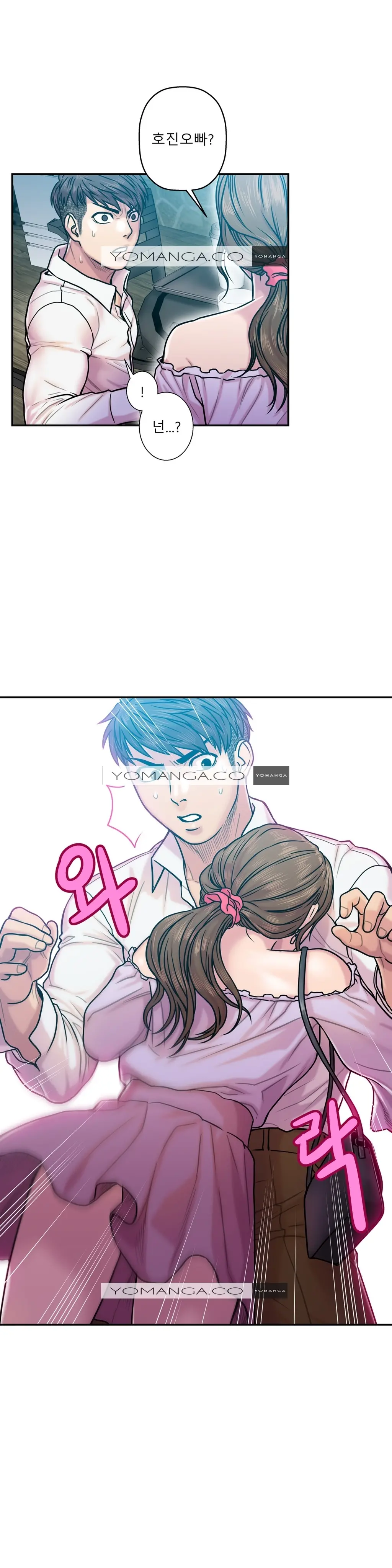 웹툰 이미지 390