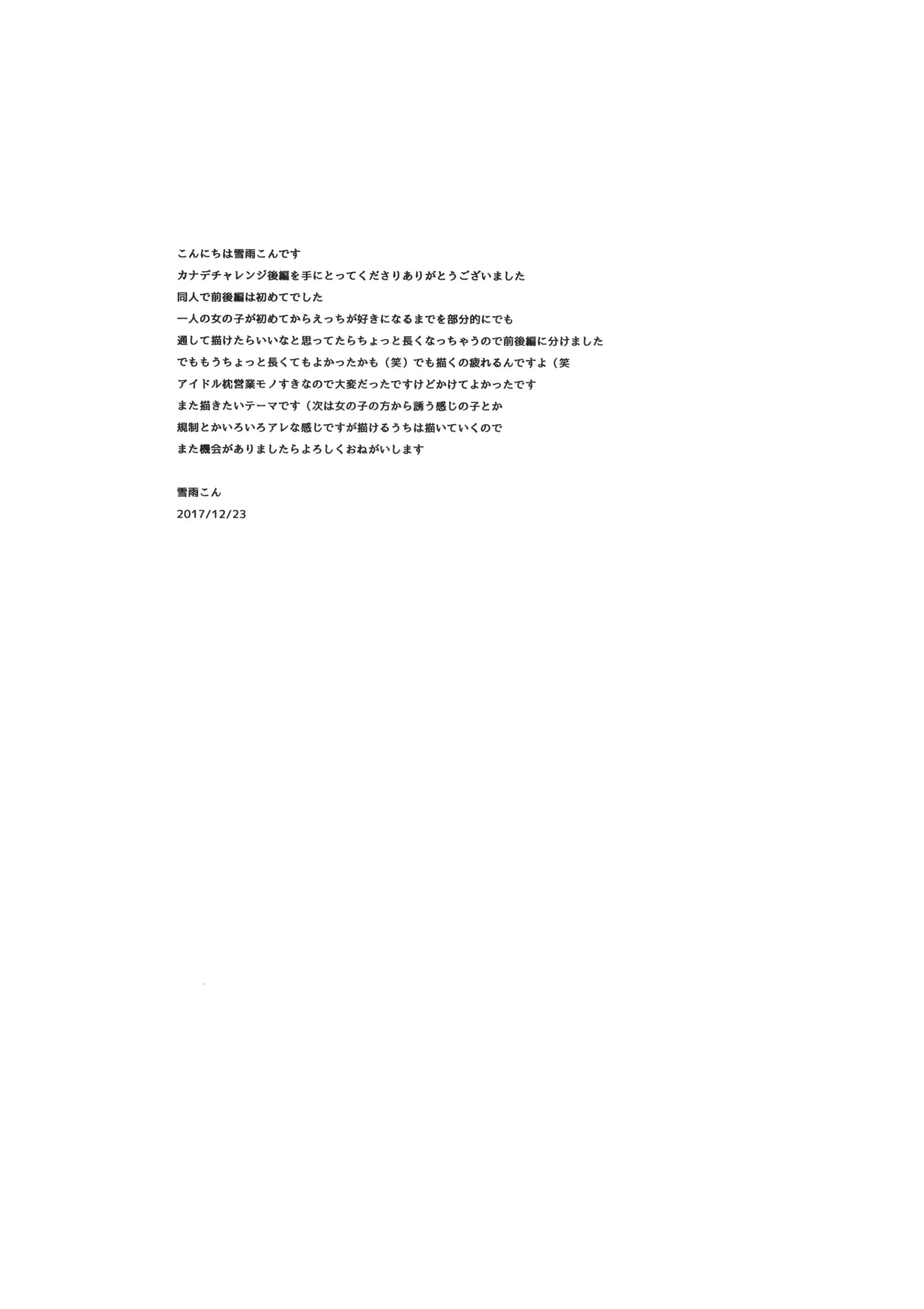 웹툰 이미지 37