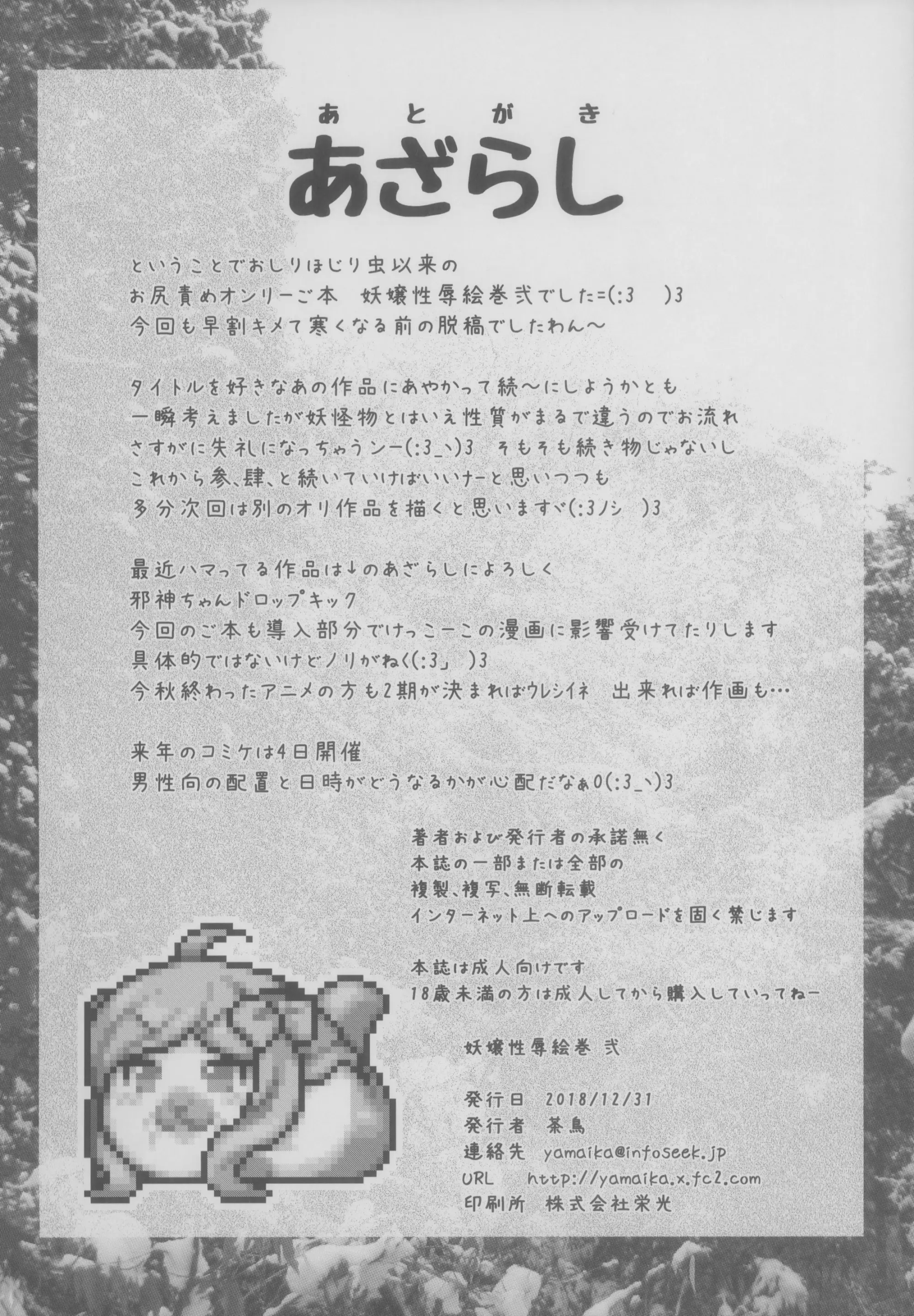 웹툰 이미지 24